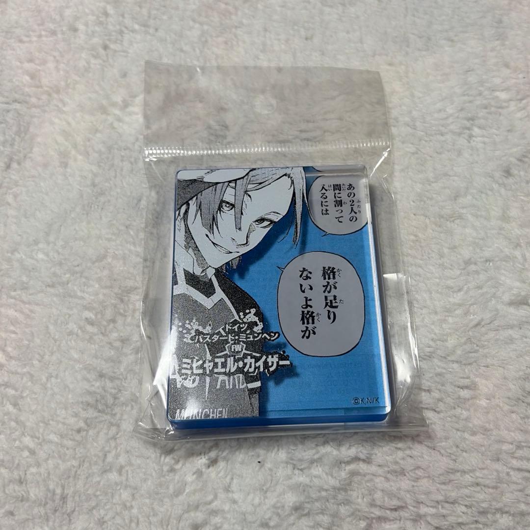 ブルーロック展 カイザー コマプレートスタンド - メルカリ