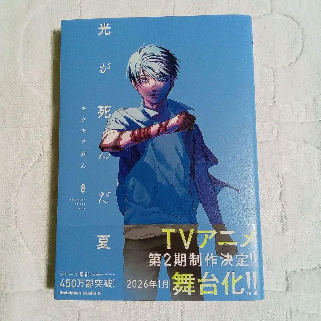 いちご様 リクエスト 2点 まとめ商品 - メルカリ