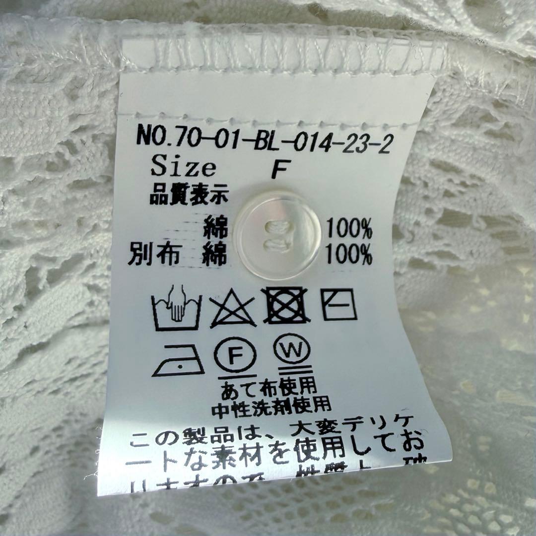 fig London Carol bolero キャロルボレロ カーディガン - メルカリ