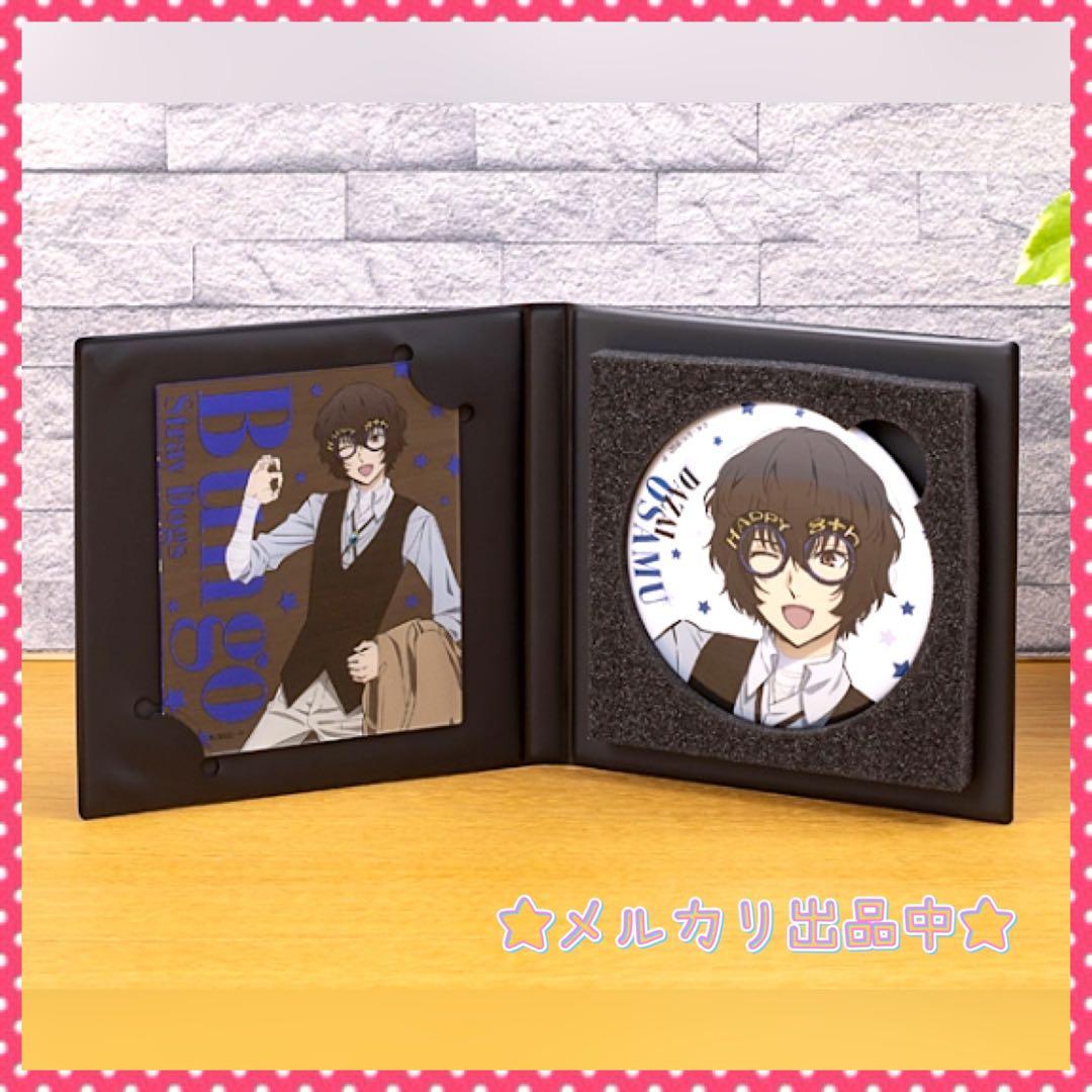 太宰治 AGF2024 BIG缶バッジ アクリルカードセット文豪ストレイ