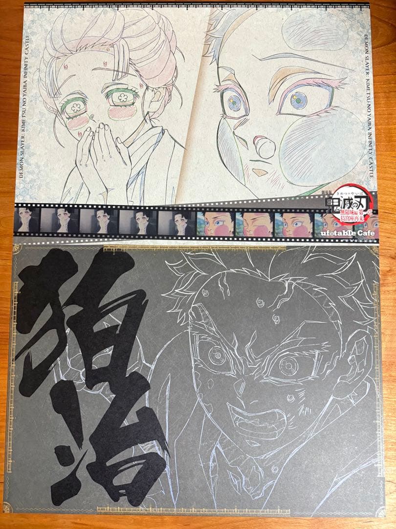 鬼滅の刃 ufotable ダイニング カフェ ランチョンマット 狛治 恋雪