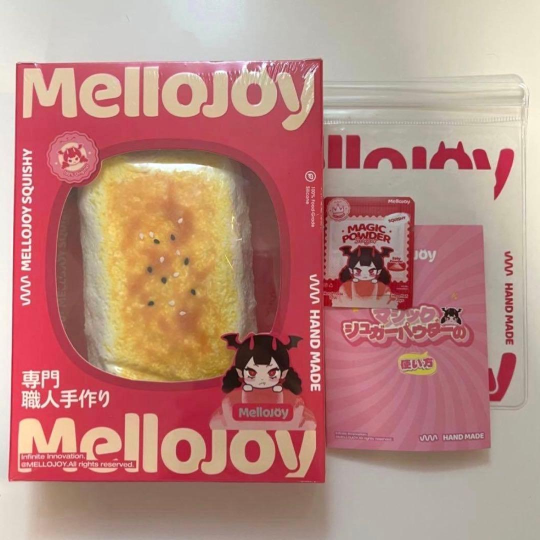 シュリンク付き・新品未開封】mellojoy 大満足焼き餅 メロジョイ