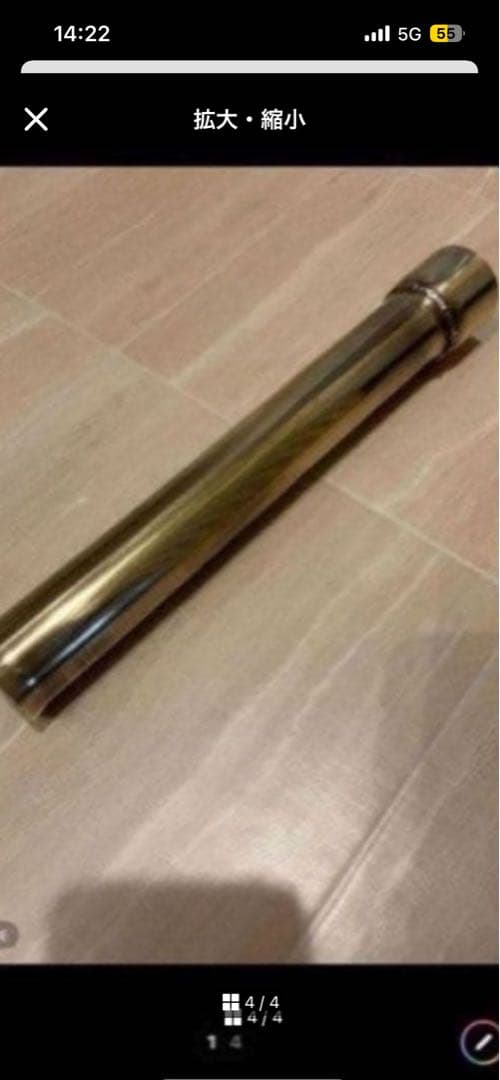 gt380 スガヤ サンパチ 真鍮バッフル サイレンサー ss250 400 - メルカリ