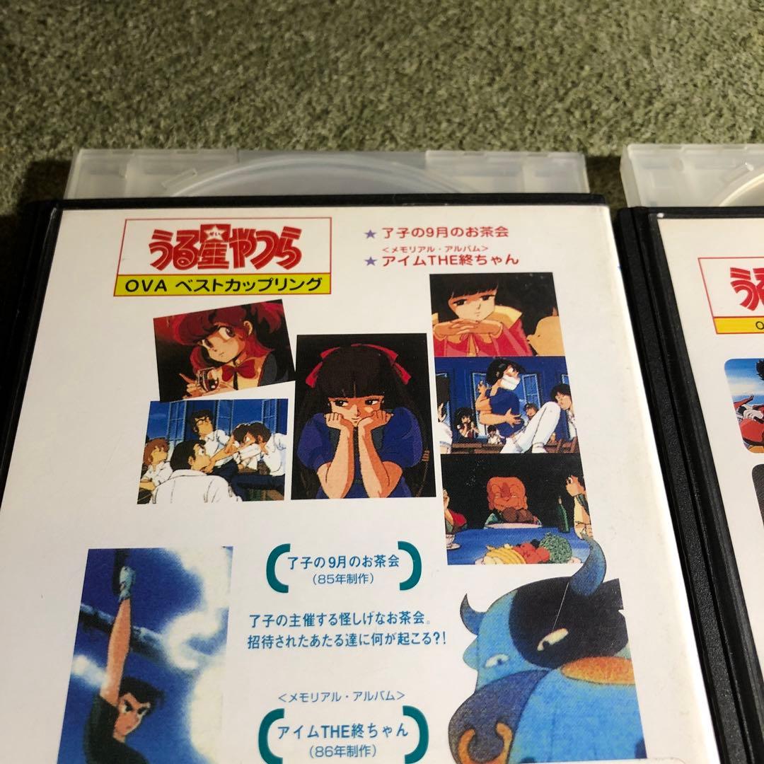 うる星やつら OVA DVD 4作品セット - メルカリ