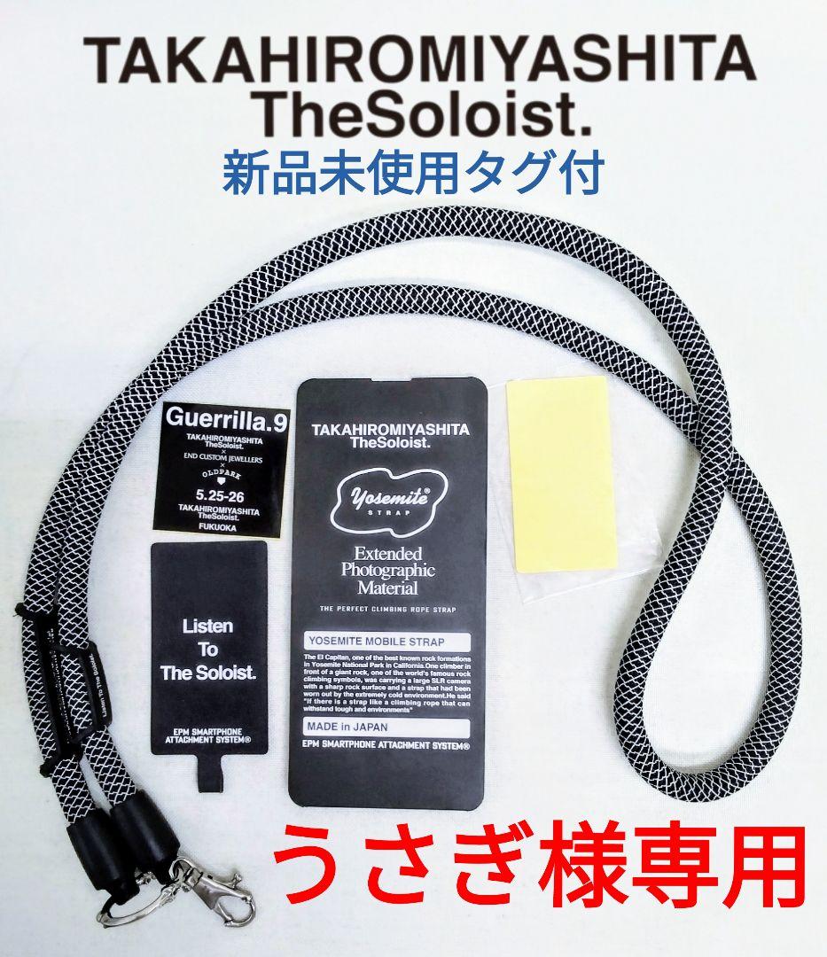 うさぎ　TAKAHIROMIYASHITA うさぎと暮らす No96（2025年Summer） | うさぎと暮らす |本 | 通販