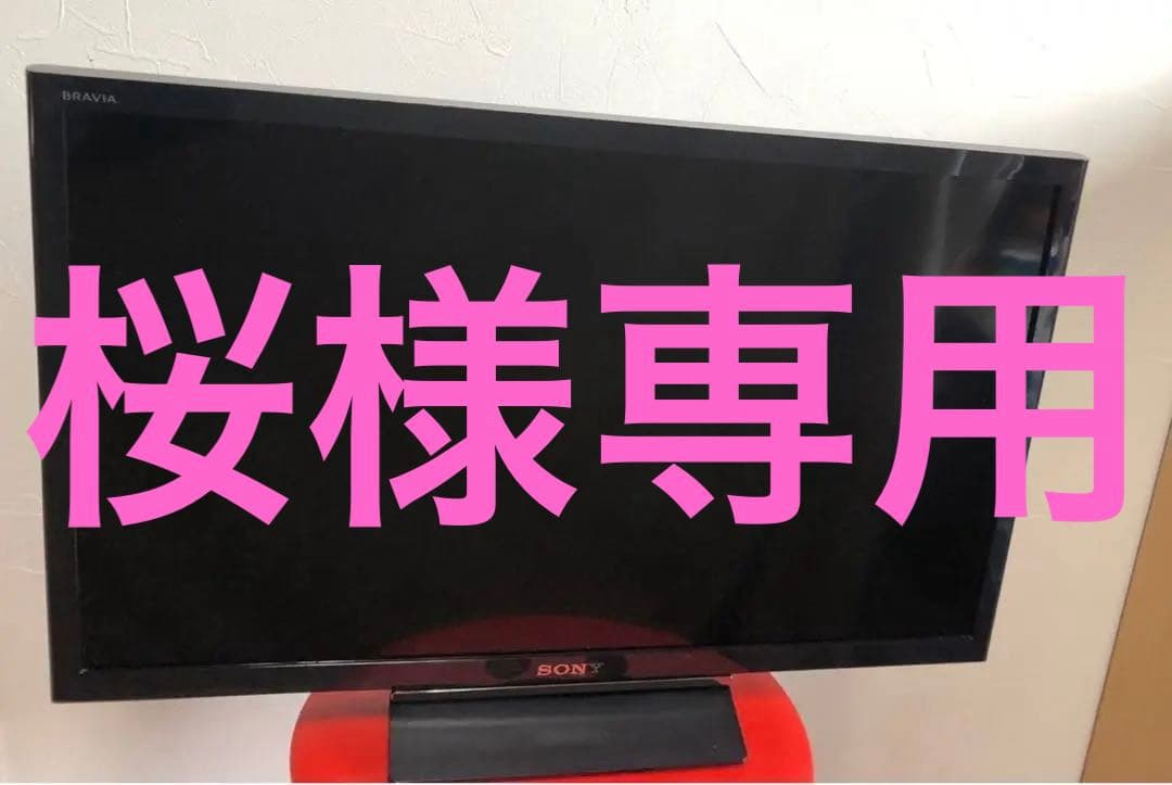 SONY KJ-24W450E 液晶テレビ W450Eシリーズ | テレビ ブラビア | ソニー