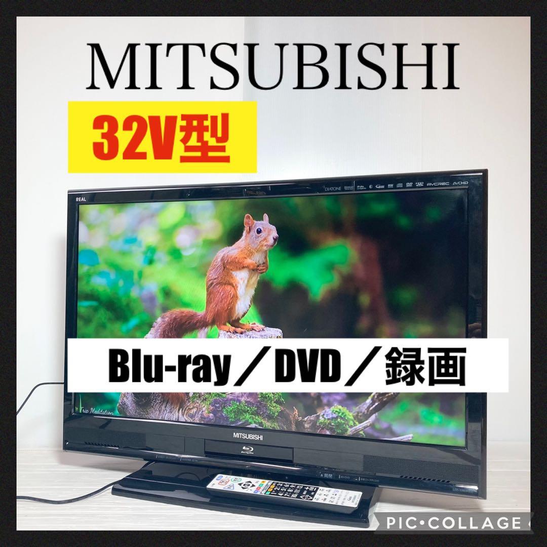 三菱電機 32インチ液晶テレビ REAL LCD-32BHR500 2011年製 - メルカリ