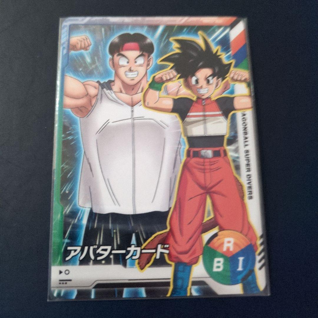 ドラゴンボール スーパーダイバーズ アバターカード こうぺえ - メルカリ