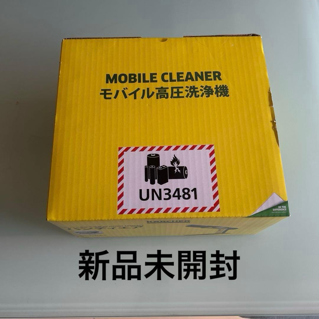 ケルヒャー　ハンディーエア　コンパクト ケルヒャー、手のひらサイズのモバイル高圧洗浄機「ハンディエア