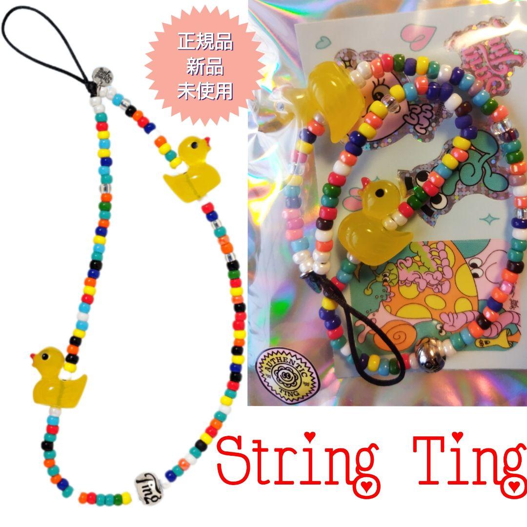 String Ting アヒル カラフル マルチカラー 正規品 1点販売】【6色から選べる】ミニチュア アヒル フィギュア 指先サイズ
