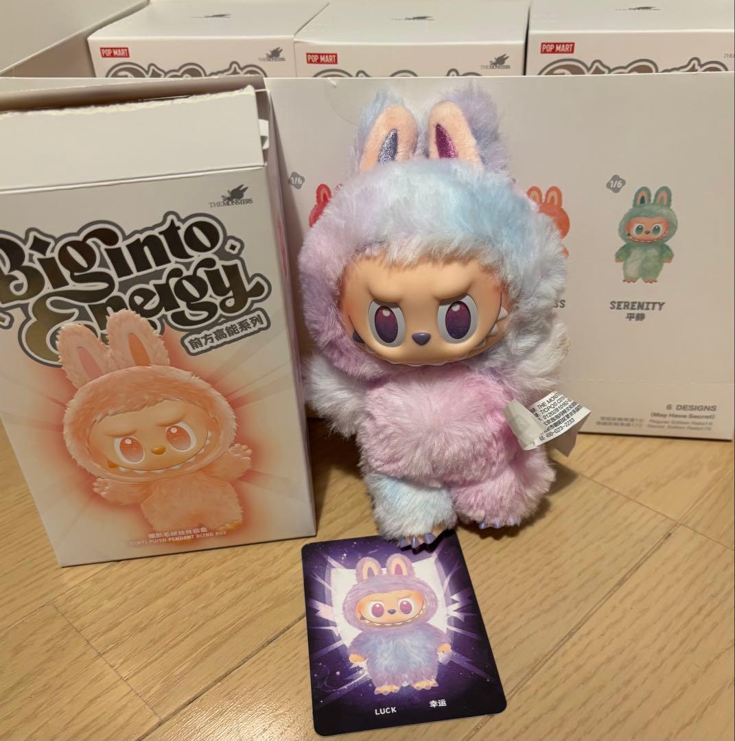 Aぇ! group 小島健 アクスタ ちびぬい まとめ売りAぇ! group 小島健