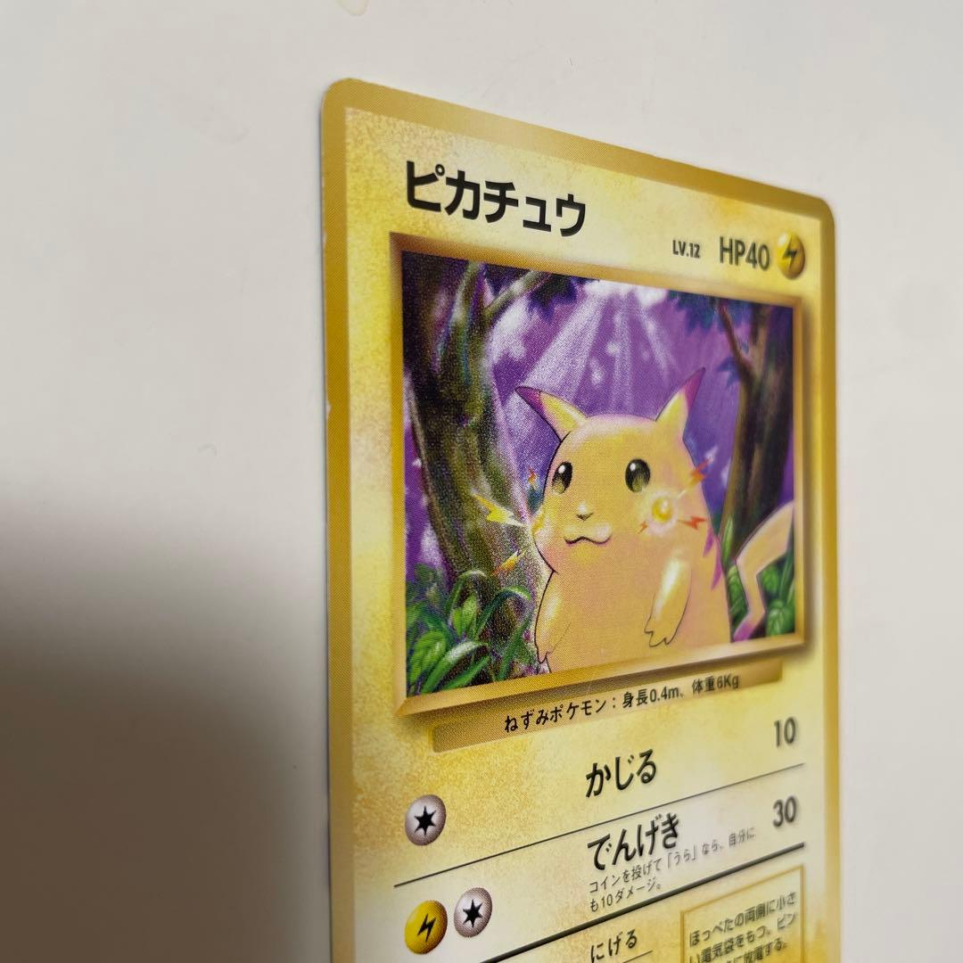 枠ズレ（左寄り）ポケモンカード 旧裏 初期 ピカチュウ Lv.12 - メルカリ