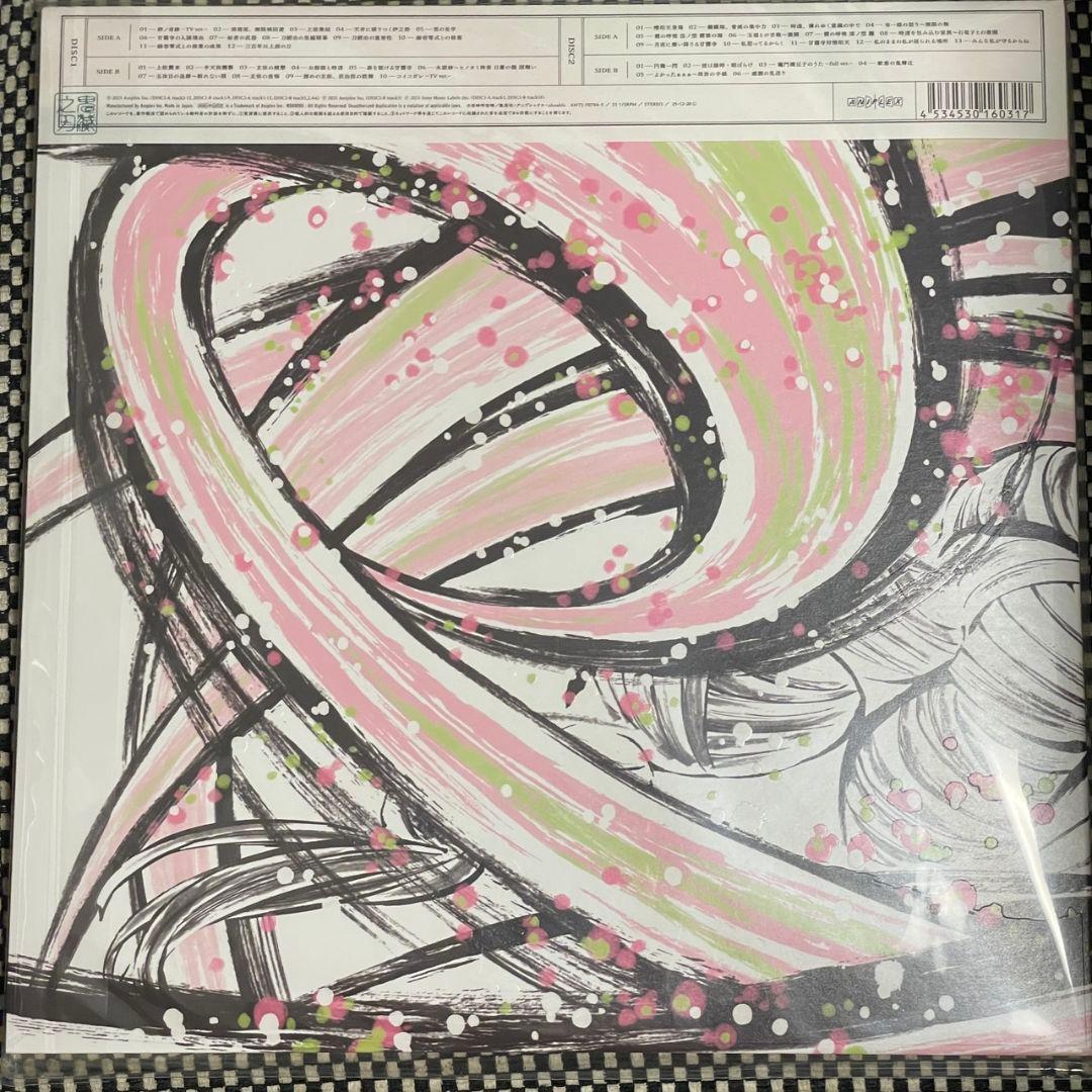 日本集運 | Mercari