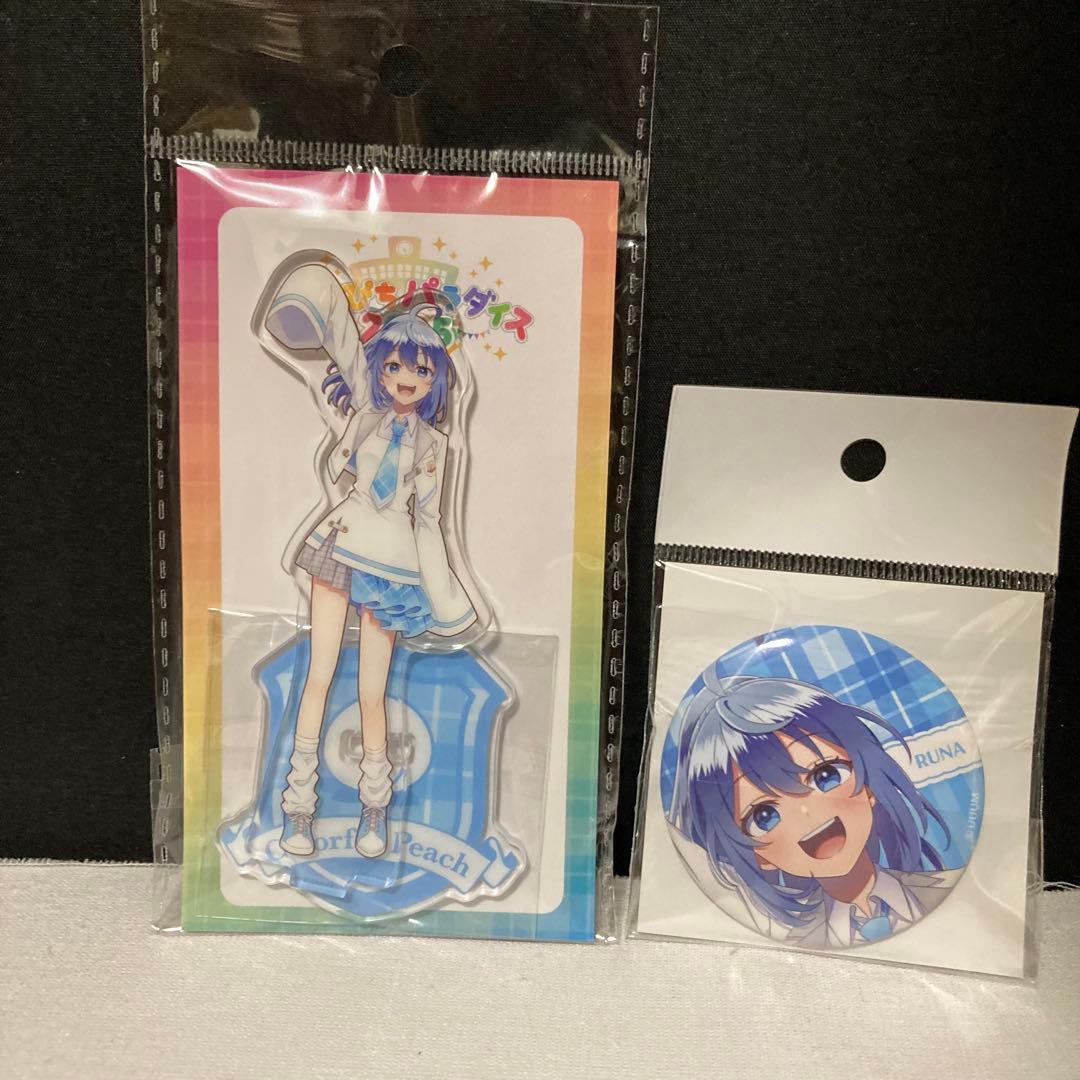 カラフルピーチ るな アクリルスタンド、缶バッジ からぴちパラダイス