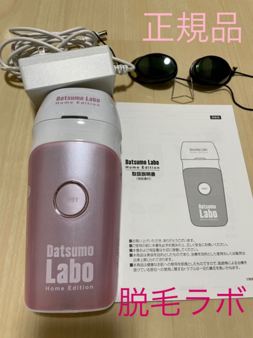 最安値 Dr.pen ULTIMA-M8 ダーマペン 美顔器の通販｜www