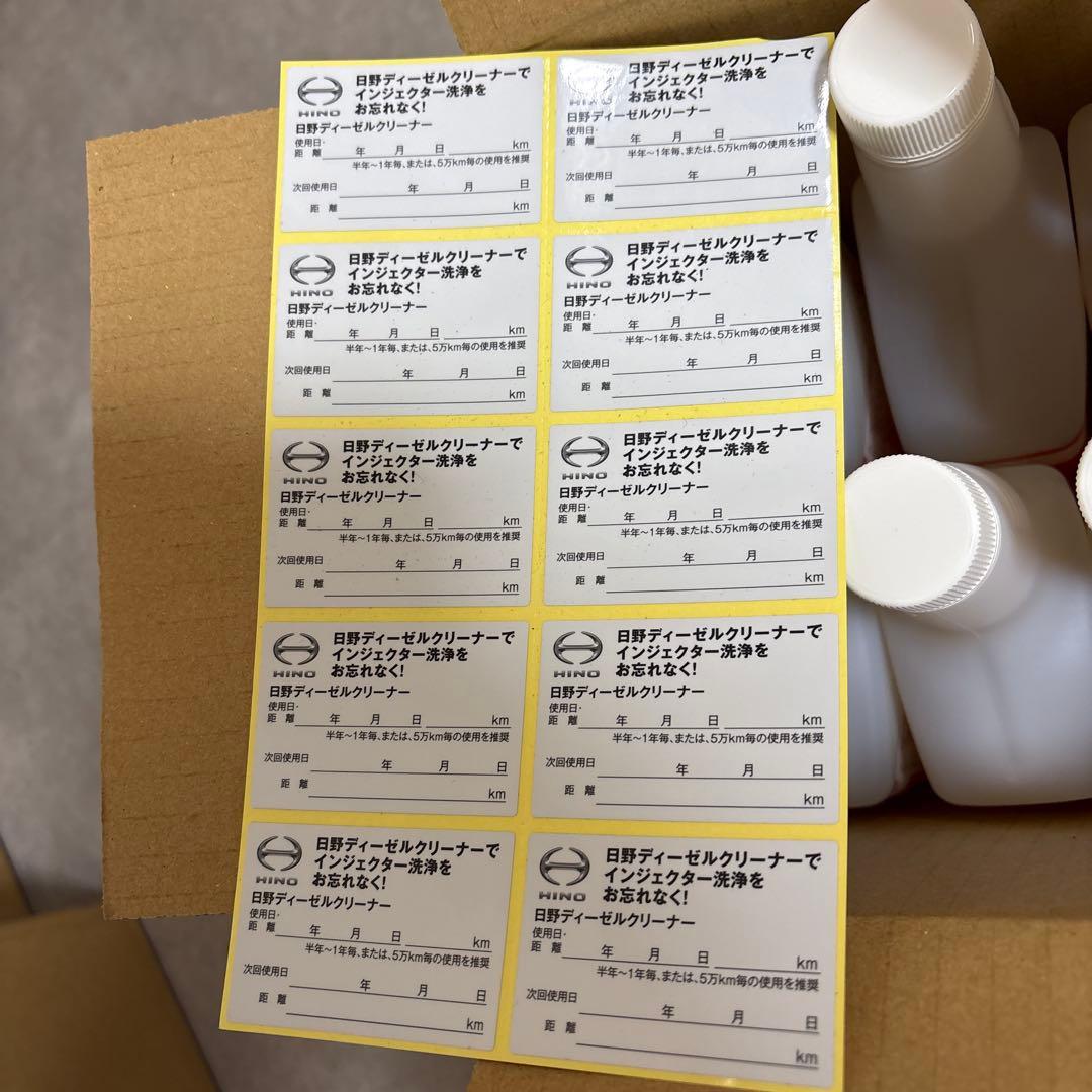 RS様 日野 ディーゼルクリーナー 600mL 10本入新品2025年12月納品