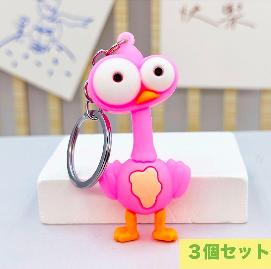 ミセスグリーンアップル ケセラセラ 鳥 Mrs. GREEN APPLE - メルカリ