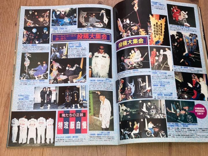 チャンプロード山梨僕レーシング毘沙門天八千代総本部北海道CLUBC東