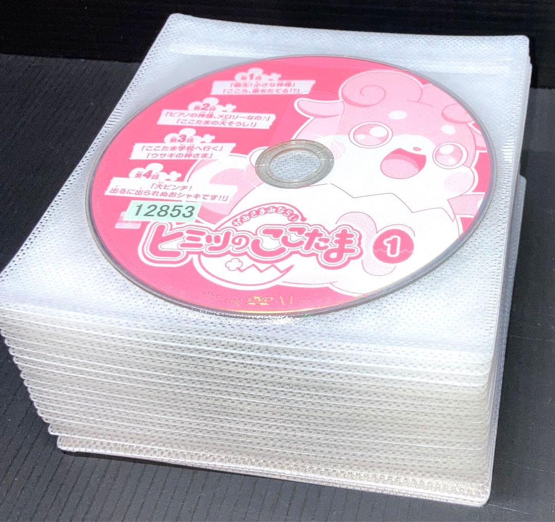 ヒミツのここたま 1-36巻 傑作選 4枚 映画 DVD 全41枚 - メルカリ
