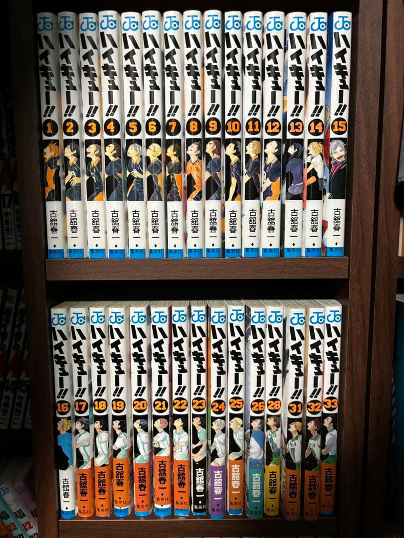 ハイキュー!! 1~33巻(27,29,30巻なし) ハイキュー!! コミック 1-20巻セット (ジャンプコミックス) | 古舘 春