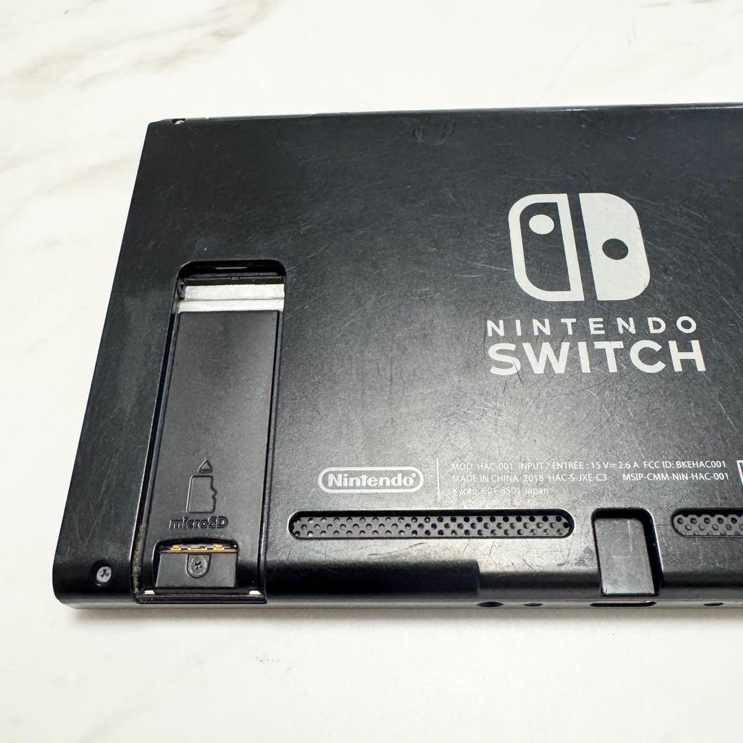 訳あり】Nintendo Switch 本体のみ 2018年 - メルカリ