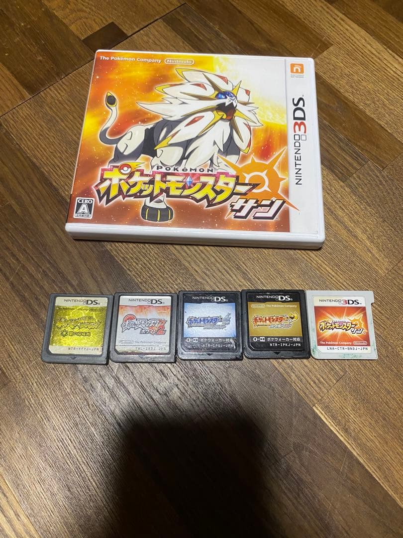ポケットモンスター サン + DSソフトセット Amazon.co.jp: ポケットモンスター サン・ムーン ダブルパック- 3DS