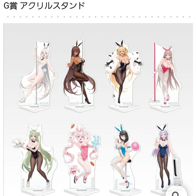 ロット販売】 一番くじ 勝利の女神:NIKKE CHAPTER5 新品未開封 - メルカリ