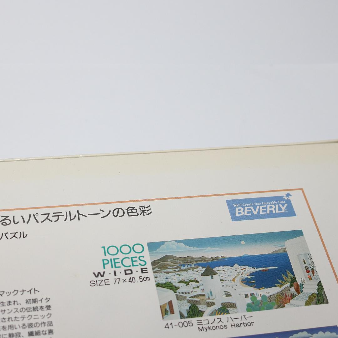 希少 未開封】トーマス マックナイト ゴルフ ジグソーパズル 1000