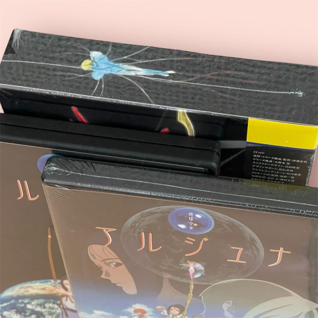 アルジュナ ディレクターズエディション DVD-BOX