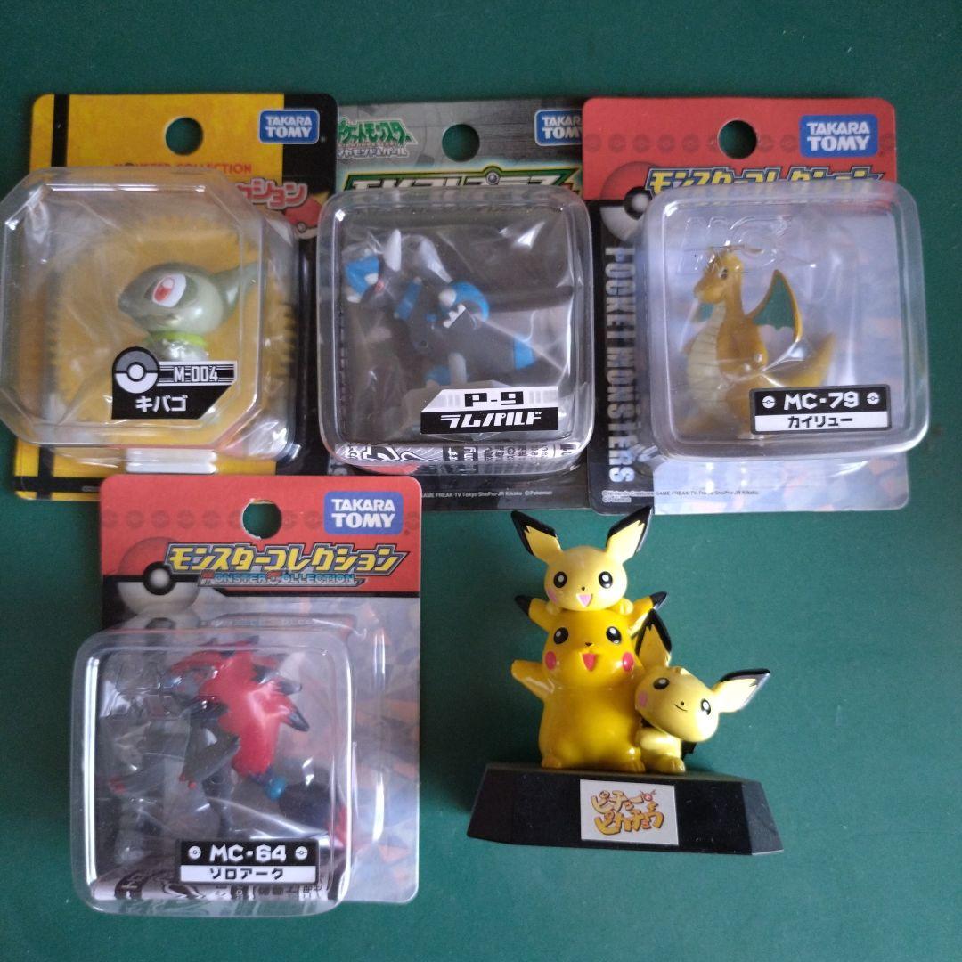 昔のモンコレ まとめ売り モンスターコレクション - メルカリ