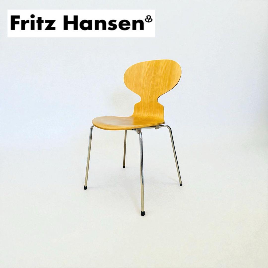 【送料無料】（i）Fritz Hansen アントチェア 正規品 Ant chair Wood（アントチェア ウッド）/ FRITZ HANSEN（フリッツ