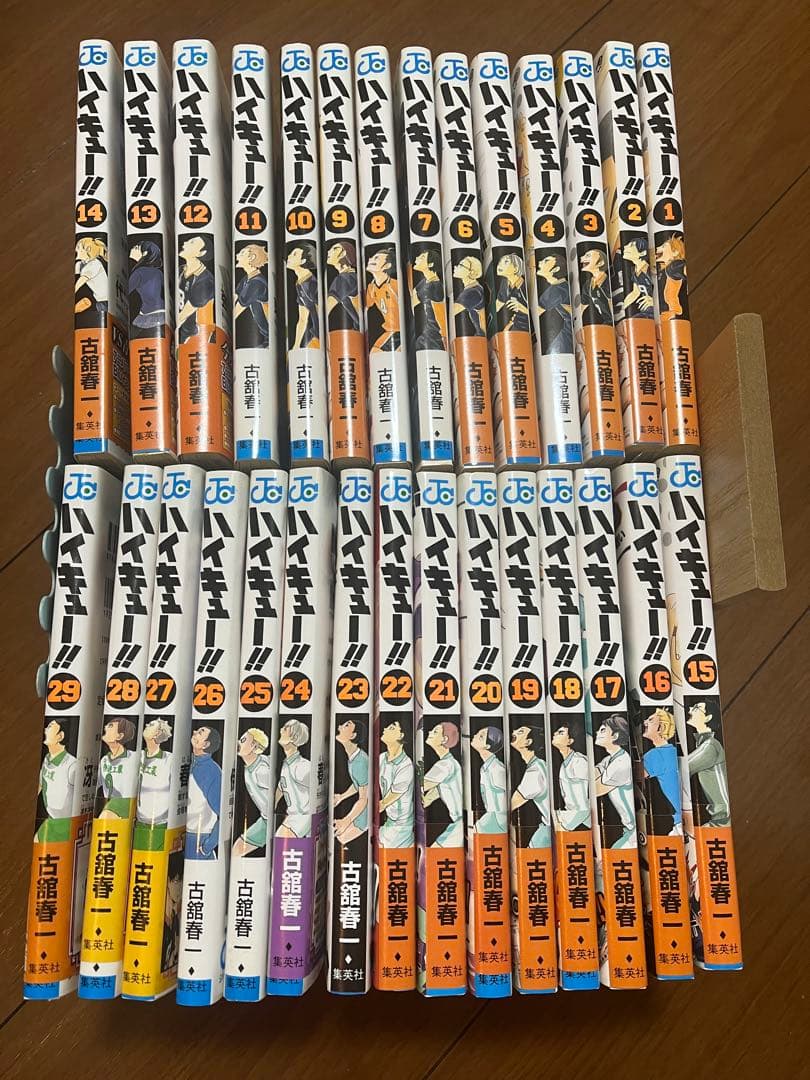 ハイキュー!! 1〜29巻 セット Amazon.co.jp: ハイキュー!! コミック 1-8巻セット (ジャンプ