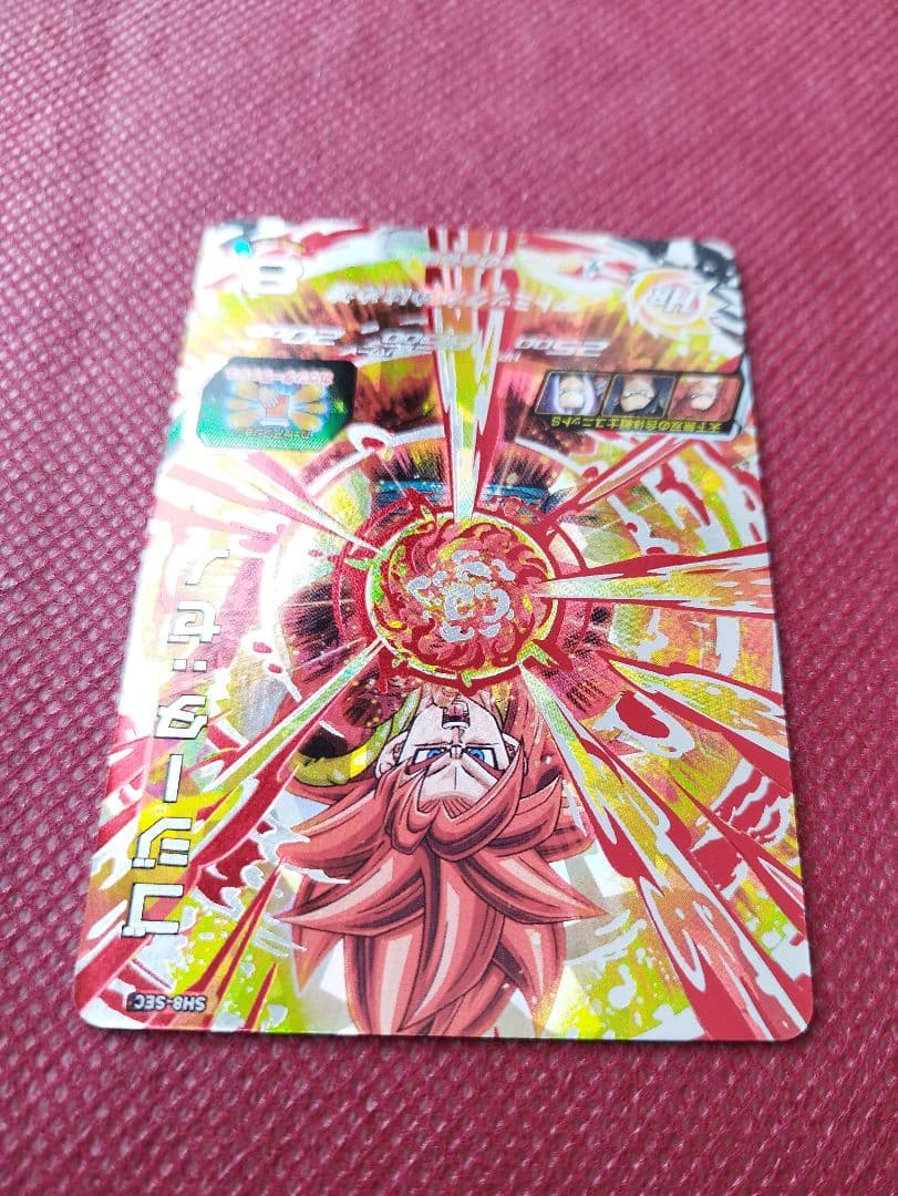 美品 ドラゴンボールヒーローズ ゴジータゼノ SH8-SEC シークレット