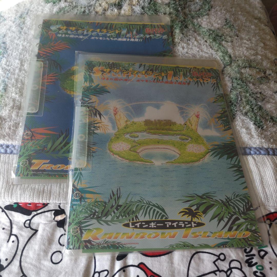 【未開封品】ポケモンカードゲーム　サザンアイランド映画公開記念パック限定セット 未開封 旧裏面 ポケモンカード 映画公開記念パック サザンアイランド