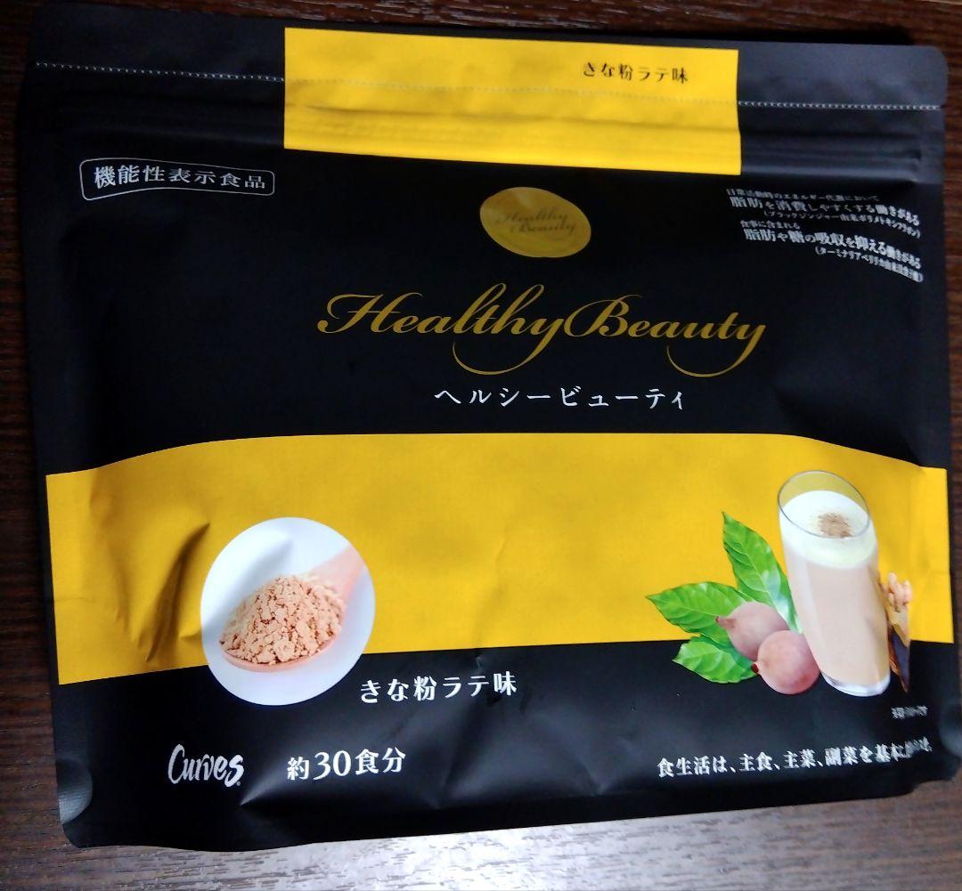 カーブス ヘルシービューティー - メルカリ