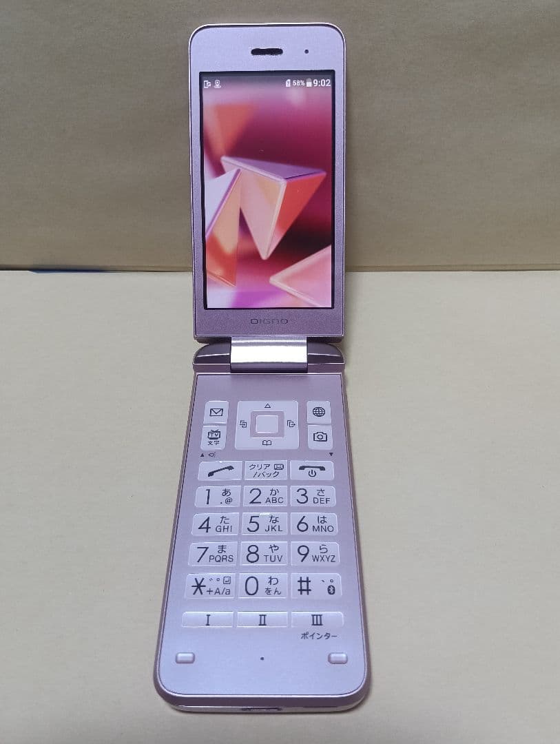 DIGNOケータイ3　ピンク　4G対応　SIMロック解除済　箱・取説一式あり 楽天市場】【未使用品〜中古品】京セラ DIGNO ケータイ3 902KC
