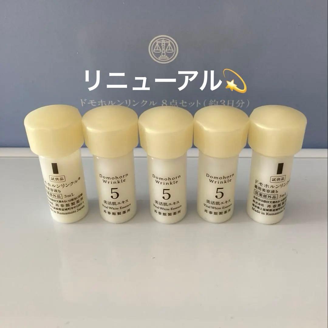 ローズ様　エキス　3ml 4本 クリーム5本 園芸ネット本店｜若泉ファームさんのクリスマスローズ：25-60ダブル