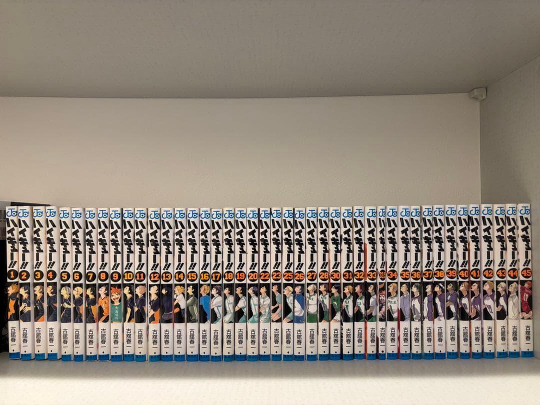 ハイキュー 1〜45巻セット 全巻セット オマケ付き ハイキュー 1〜45巻 全巻セット 全巻 おまけ付（関連本3冊） 古舘春一
