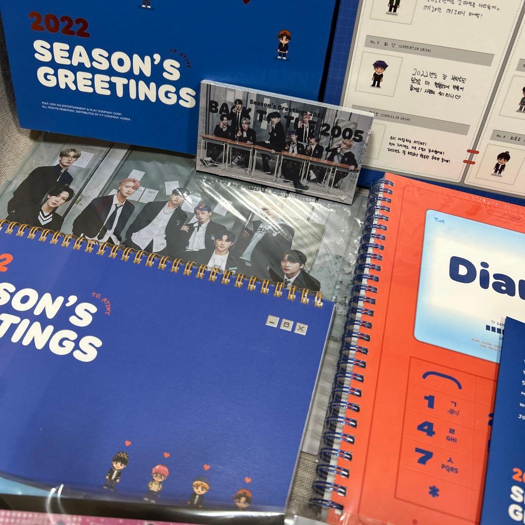 ATEEZ season's greetings 2020 2021 2022