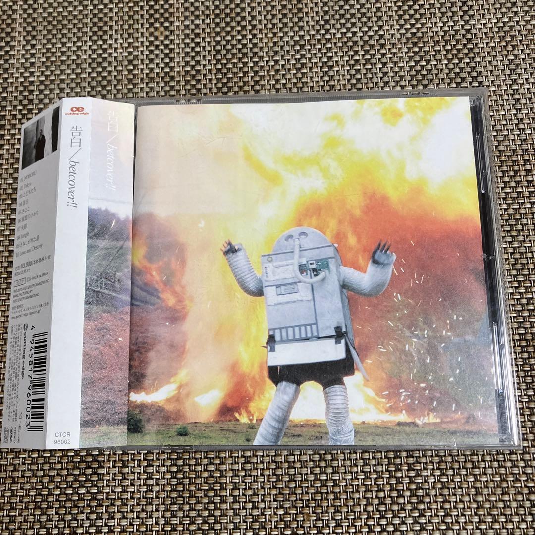 betcover!! ★廃盤アルバム★告白 betcover 廃盤アルバム 告白｜Yahoo!フリマ（旧PayPayフリマ）