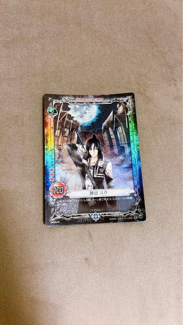 D-Gray.man トレーディングカード 神田ユウ IR - メルカリ