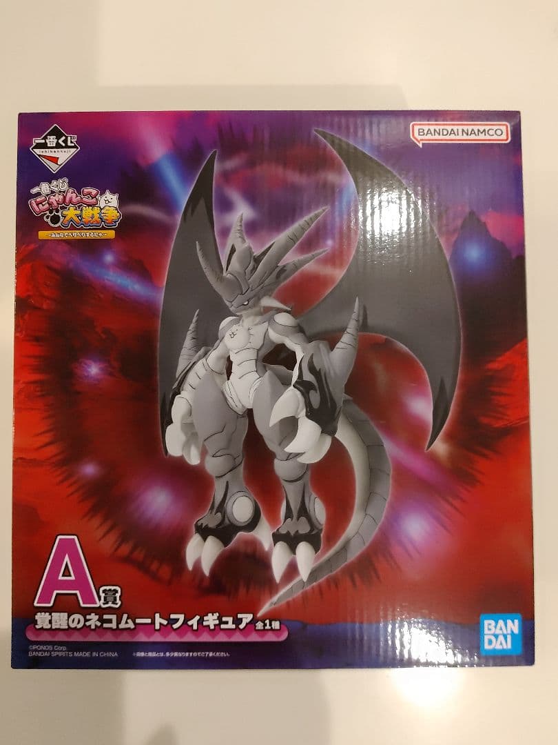 にゃんこ大戦争 一番くじ A賞 覚醒のネコムート - メルカリ