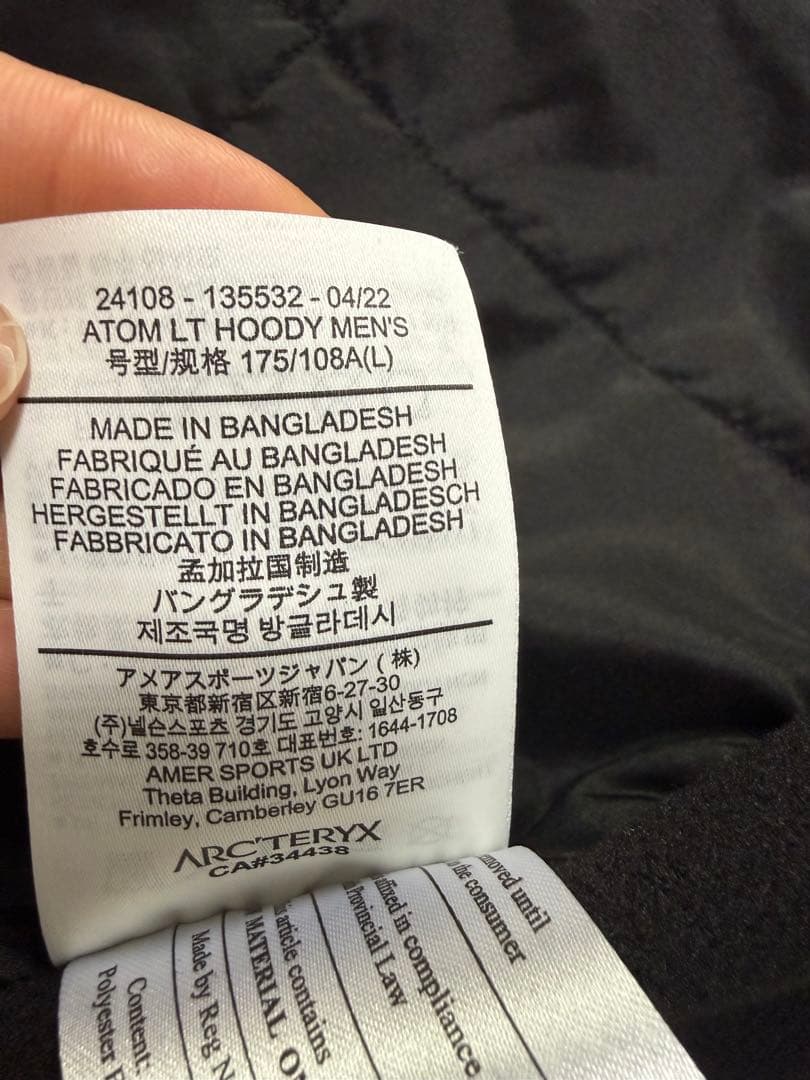 最終値下げLサイズ、アークテリクス アトム LT フーディ旧型 - メルカリ