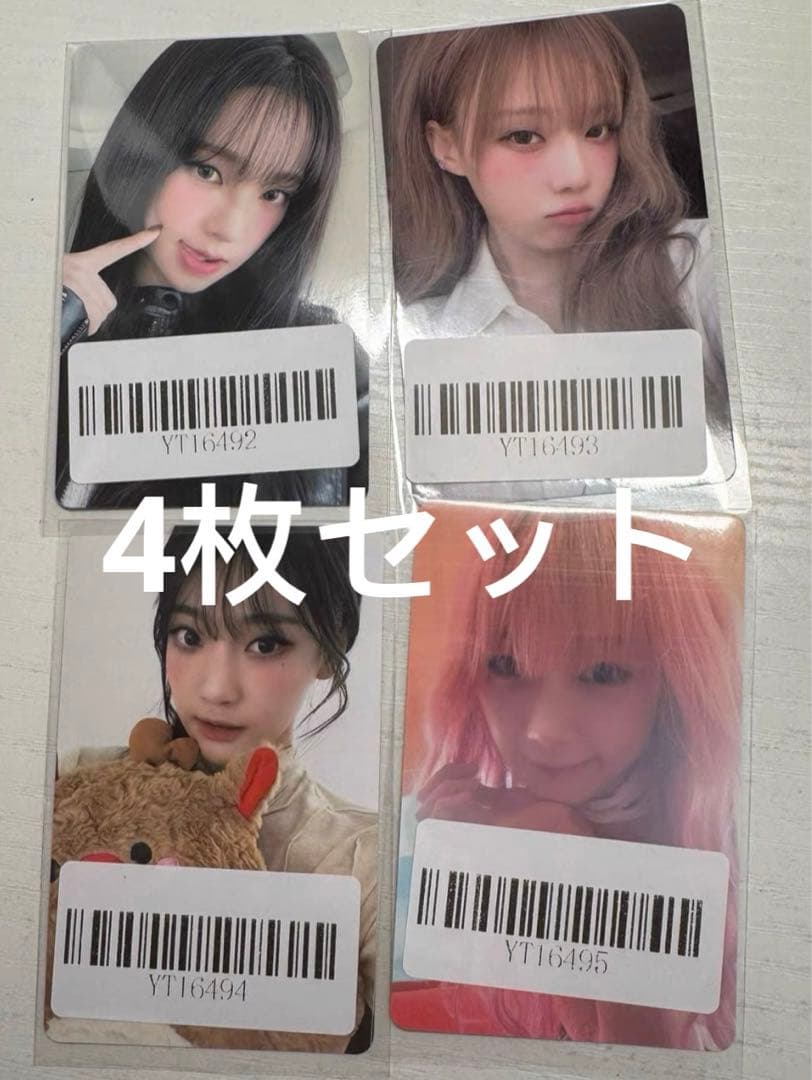 aespa whiplash KMS 上海 当選者限定 クリスマス 4枚セット aespa whiplash kmstation