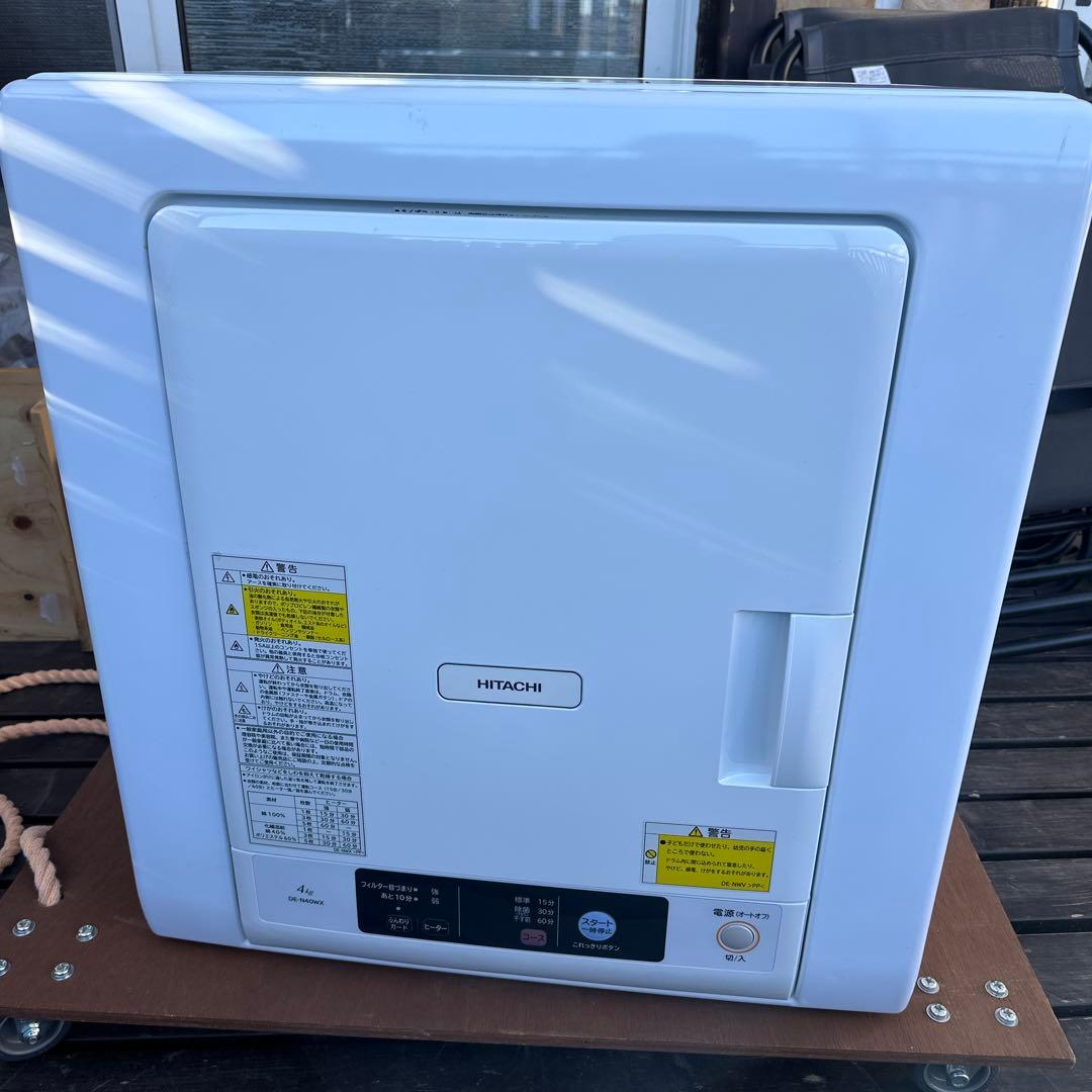 HITACHI 衣類乾燥機　乾燥機　DE-N40WX-W 　2019年製 衣類乾燥機 DE-N40WX ： 洗濯機・衣類乾燥機 ： 日立の家電品