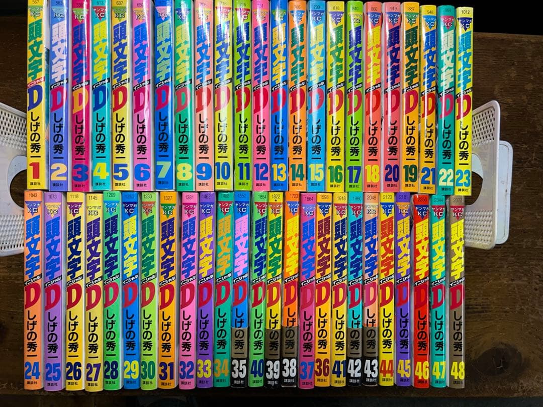 頭文字Ｄ　全48巻　全巻初版 頭文字D 48巻 (Kindle版)』｜感想・レビュー - 読書メーター