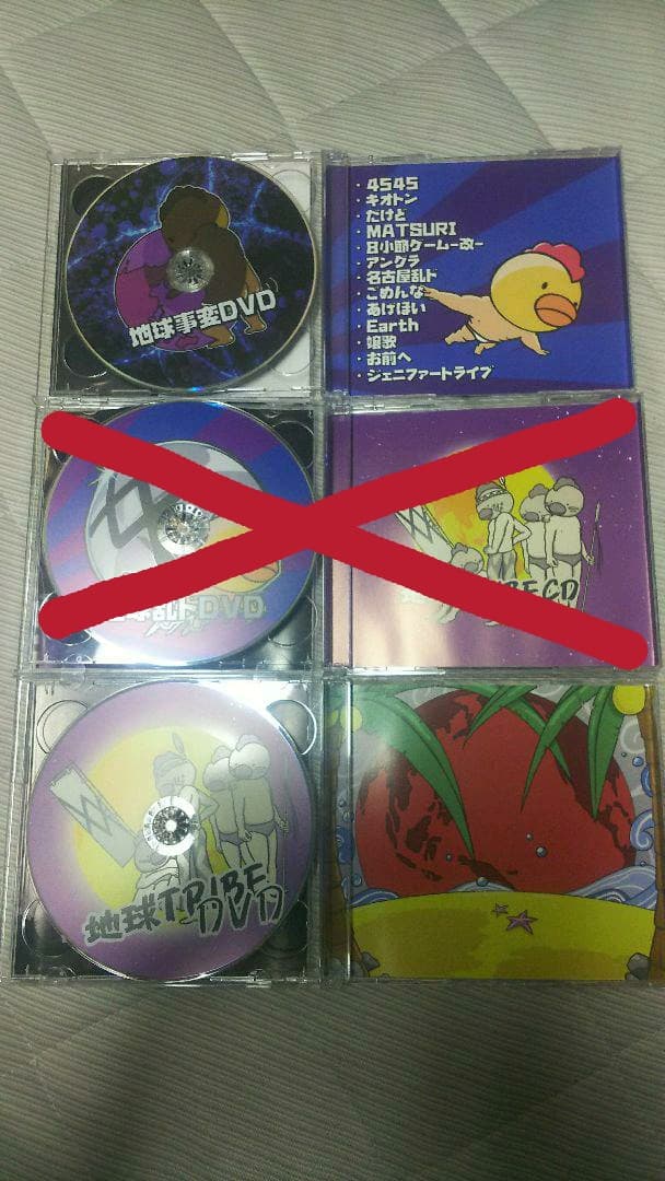 レペゼン地球 事変 乱ド アイランド DVD セット販売