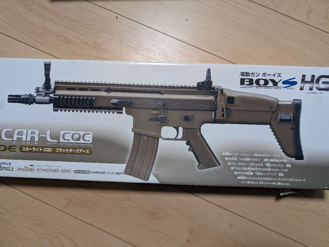 BOYS HG SCAR-L CQC 電動ガン タンカラー動作確認済(ジャンク) TOKYO MARUI（東京マルイ） 電動ガンボーイズ HG スカーライト SCAR-L