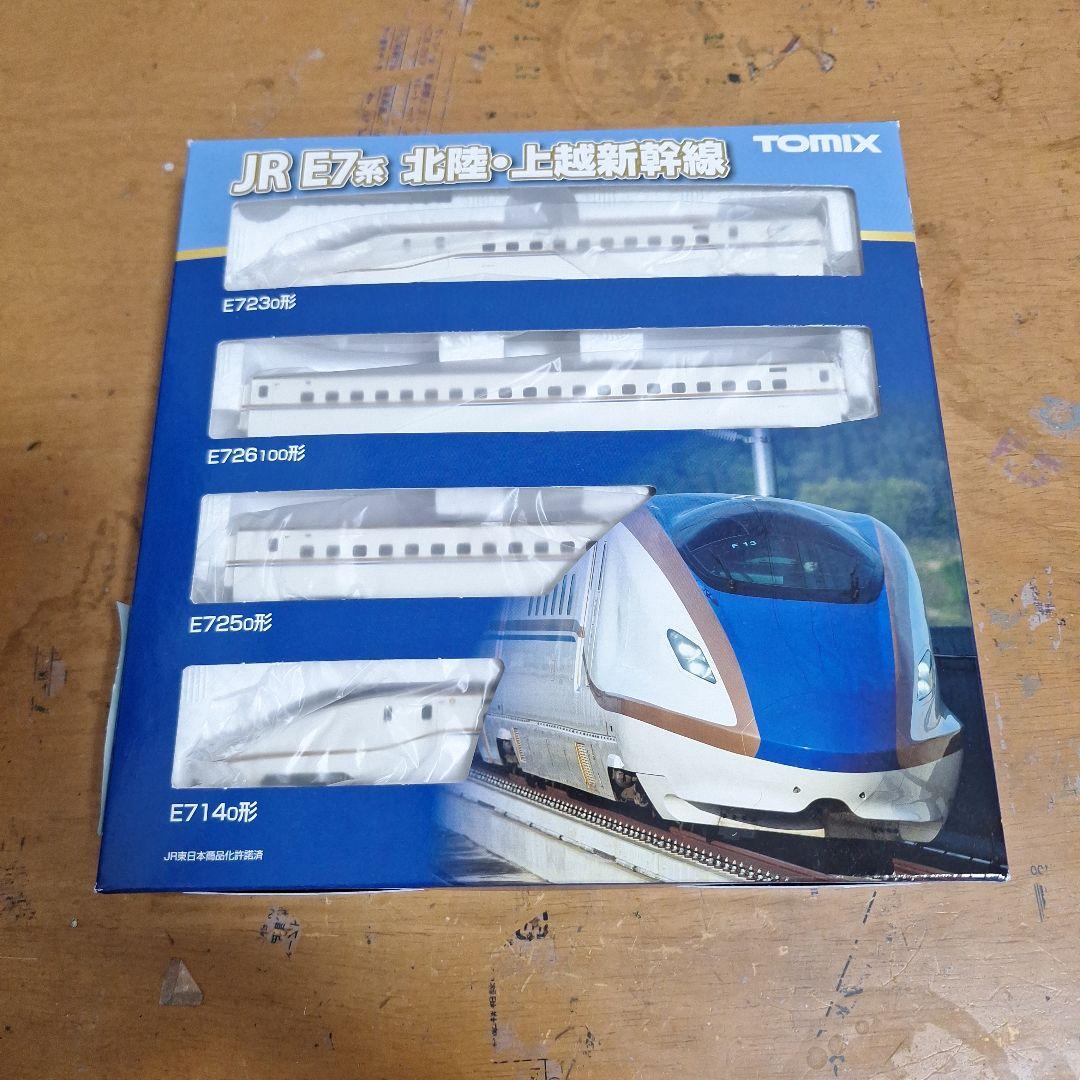 トミックス　E7系4両基本セット TOMIX】E7系 北陸•上越新幹線（大型荷物置き場設置車）2025年10月再