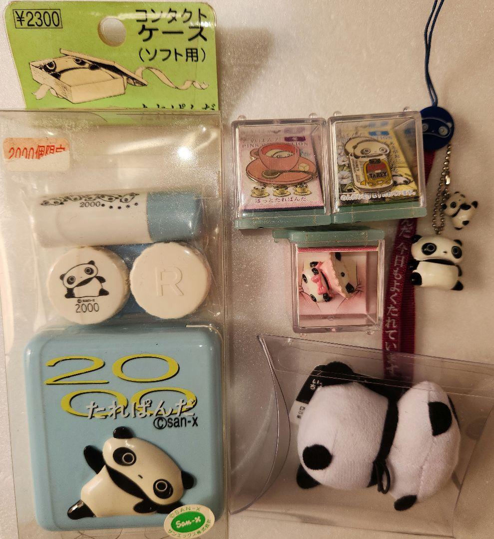 たれぱんだ グッズセット - メルカリ